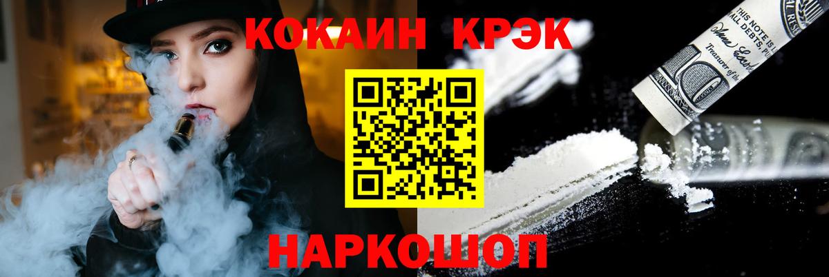 Карпинск  где найти наркотики  Вход с VPN  КОКАИН 99%  Кокаин Fish Scale 