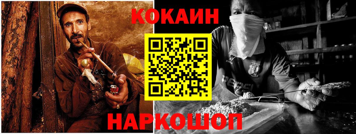 A-PVP Карпинск