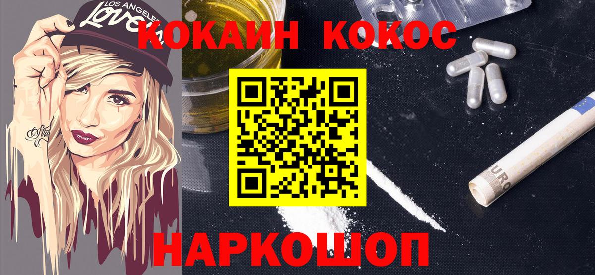 Кокаин Эквадор Карпинск