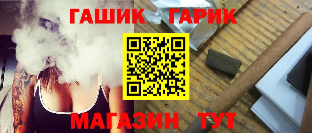 ГАШИШ Ice-O-Lator  Гашиш  Карпинск  Вход с VPN 