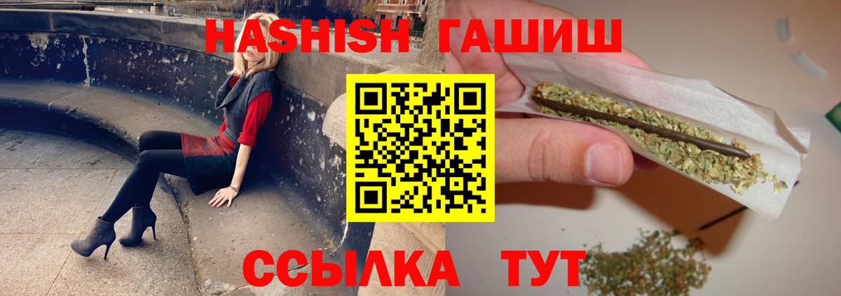 Гашиш AMNESIA HAZE Карпинск