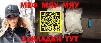 синтетический гашиш Кунгур