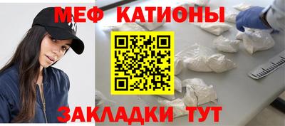 бутират Кулебаки