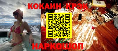 синтетический гашиш Кунгур