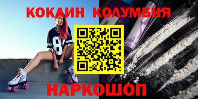 бутират Кулебаки