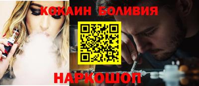 синтетический гашиш Кунгур
