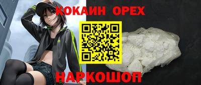 синтетический гашиш Кунгур