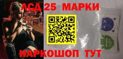синтетический гашиш Кунгур