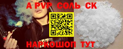 синтетический гашиш Кунгур