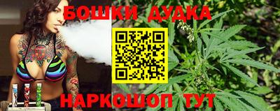 бутират Кулебаки