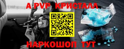 бутират Кулебаки