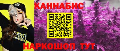 синтетический гашиш Кунгур