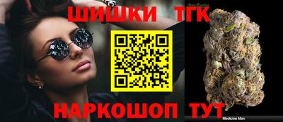 бутират Кулебаки