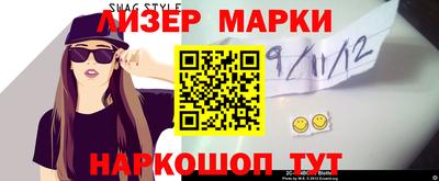 синтетический гашиш Кунгур