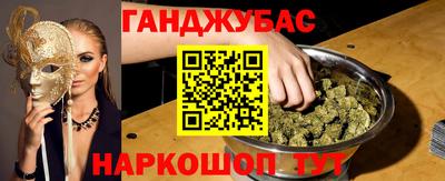 синтетический гашиш Кунгур