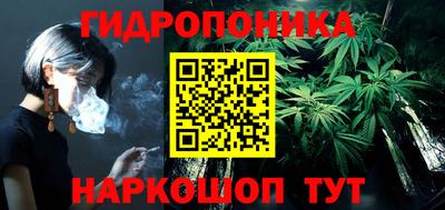 синтетический гашиш Кунгур