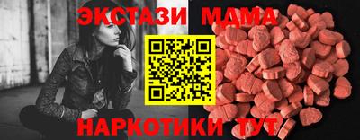 бутират Кулебаки