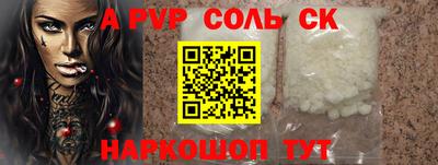 синтетический гашиш Кунгур