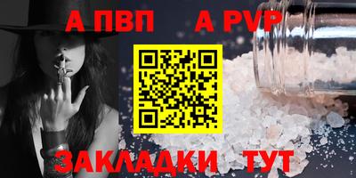 mix Кумертау