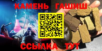 бутират Кулебаки