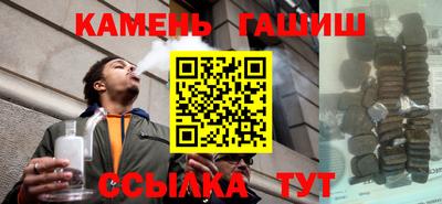 синтетический гашиш Кунгур