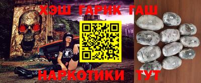 синтетический гашиш Кунгур
