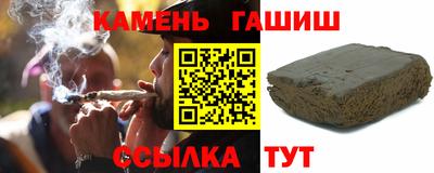 бутират Кулебаки