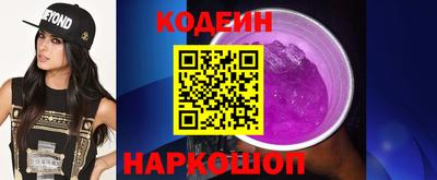 бутират Кулебаки