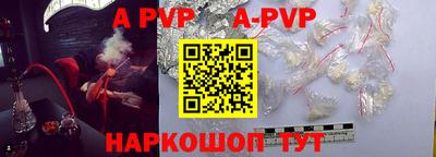 синтетический гашиш Кунгур