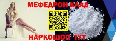 mix Кумертау