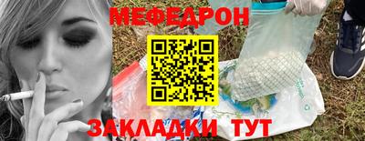 бутират Кулебаки