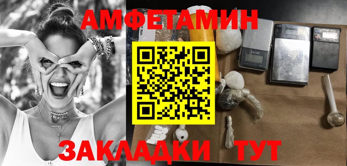 Первитин  Вход с VPN  Карпинск  Метамфетамин витя 