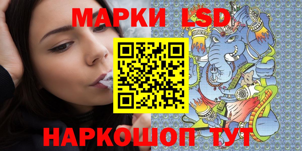 Карпинск  Марки 25I-NBOMe 1,8мг  Вход с VPN 