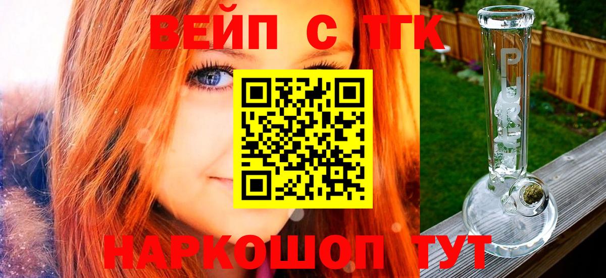 Дистиллят ТГК жижа Карпинск