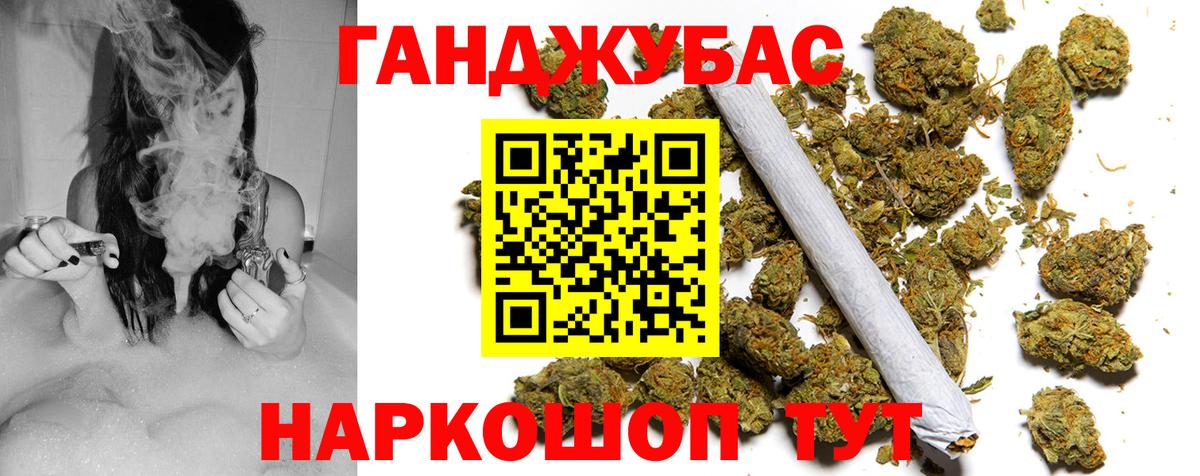 Бошки марихуана VHQ  Каннабис THC 21%  Карпинск  Вход с VPN  Конопля Ganja  Шишки марихуана Amnesia 